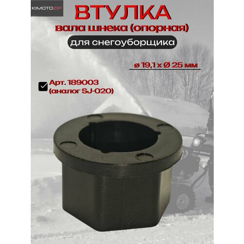 ���� ������ ���� ����� ������������� ��� CHAMPION, ������� 19,1*25��, ���. 189003 (SJ-020), ������ �� 447 ���