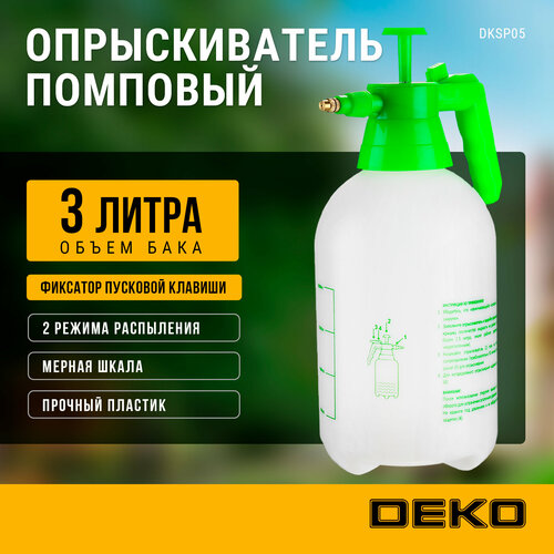 ���� ������������� ������� �������� DEKO DKSP05, 3 �, ������ �� 839 ���