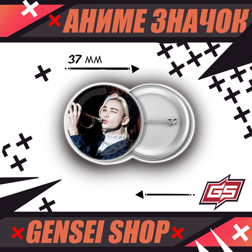 ���� ������������� ��������� ������ �-��� ������� Stray Kids 37 ��, ������ �� 150 ���