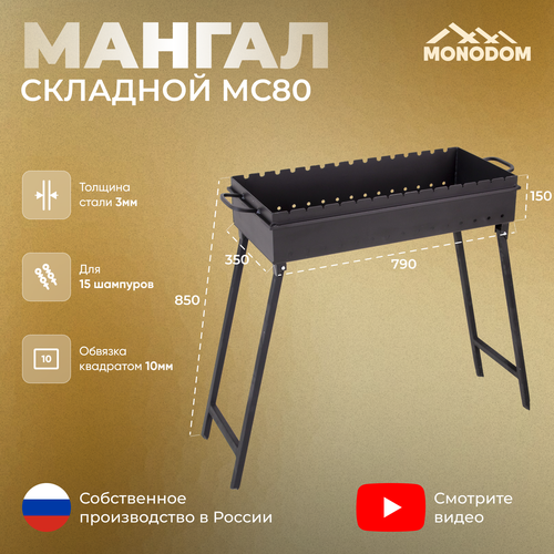 ���� ������ �������� 3��, ��-800, ���� 80�35�15 ��, ���. ����� ��������� 10�10, ����������� ������ 1200�, ������ �� 6400 ���