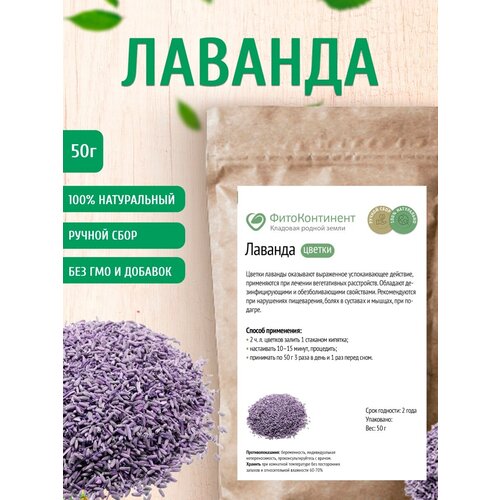 ���� ������� (������), 50 ��, ������ �� 285 ���