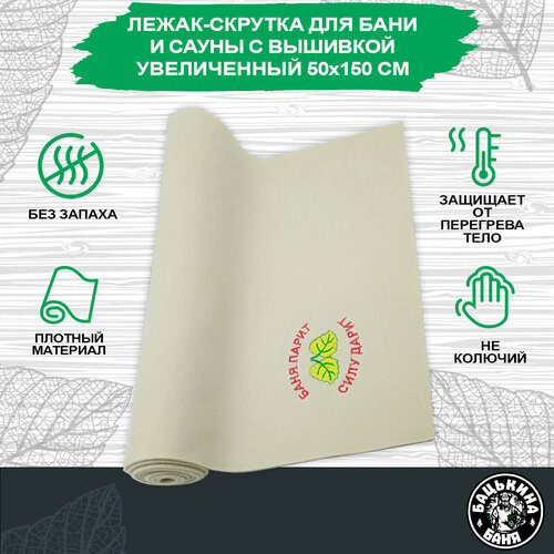 ���� ������ ������ ����� ��� ���� � ����� 150�50 ��, ��������� �������, ������ �� 990 ���