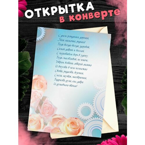 ���� �������� �6 � �������� � ���� ��������, ����!, ������ �� 250 ���