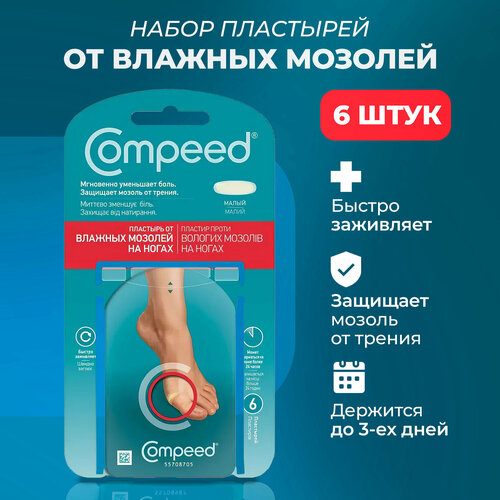    Compeed   , 6    -     , -, 