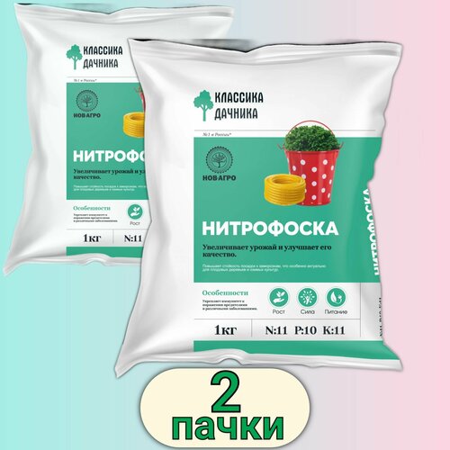     2         , 2  * 1,   414 