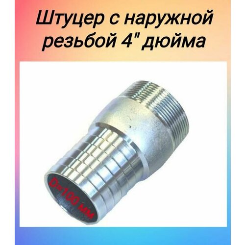 ���� ������ ��� ������ � �������� ������� 4