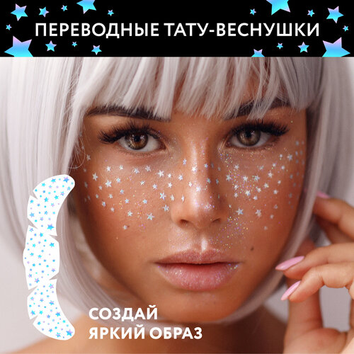 ���� MIAMITATS ���������� ���� �������� Rainbow stars ( ��������� ), ������ �� 320 ���