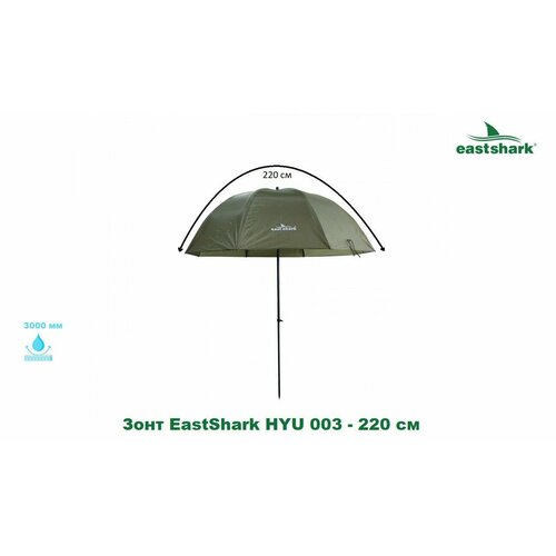 ���� ���� EastShark HYU 003 - 220 ��, ������ �� 7999 ���