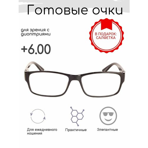 ���� ������� ���� ��� ������ +6.00 , �������������, �� 58-60, ������ �� 662 ���