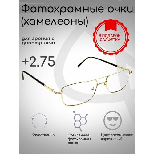 ���� ����������� ������� ���� � ���������� +2.75, �������������, ������ �� 1025 ���