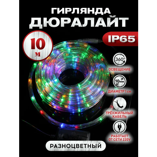 ���� �������� / ������������ �������� �������� , �����������������, IP67, AB1 10M / ������������, ������ �� 999 ���