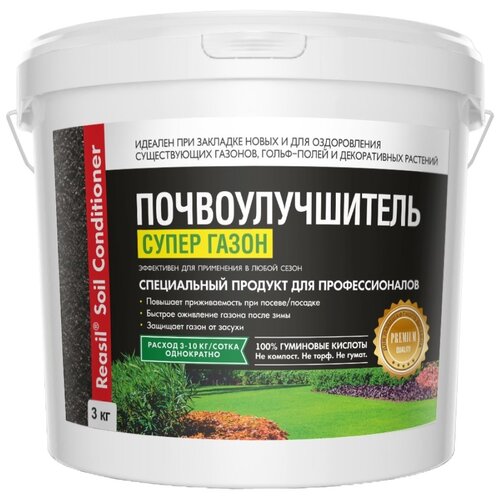   Reasil Soil Conditioner  , 3 , 1 .   -     , -, 