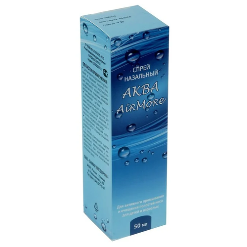 ���� ���� AirMore ����� ���., 50 ��, ������ �� 93 ���