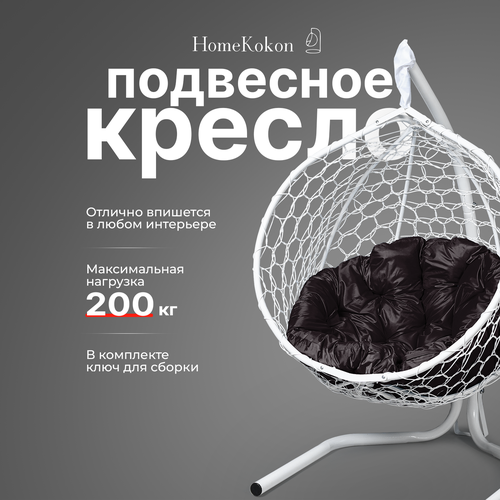 ���� ��������� ������-����� � ���������� �������� HomeKokon, ��������� ������ �� 200��, 175�105�64, ������ �� 14990 ���