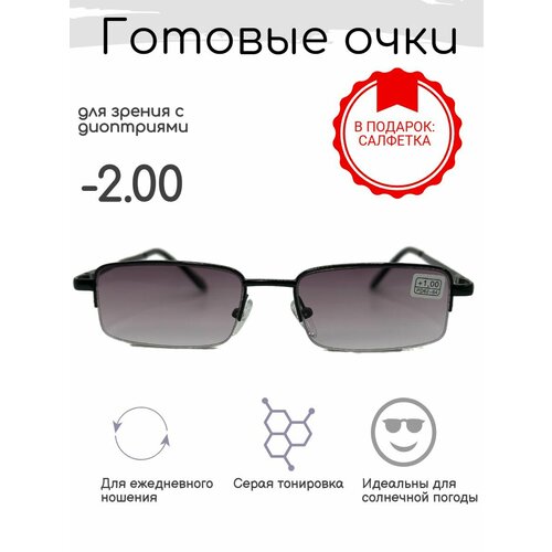 ���� ������� ���� ��� ������ -2.00 , ������������ � ����������, ������ �� 760 ���