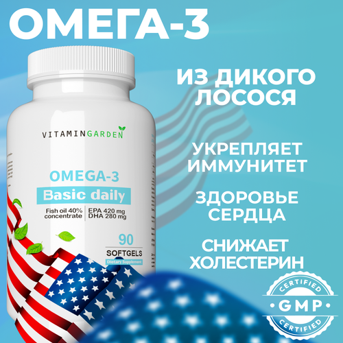   3,  3  ,  , Omega 3, 90    -     , -, 