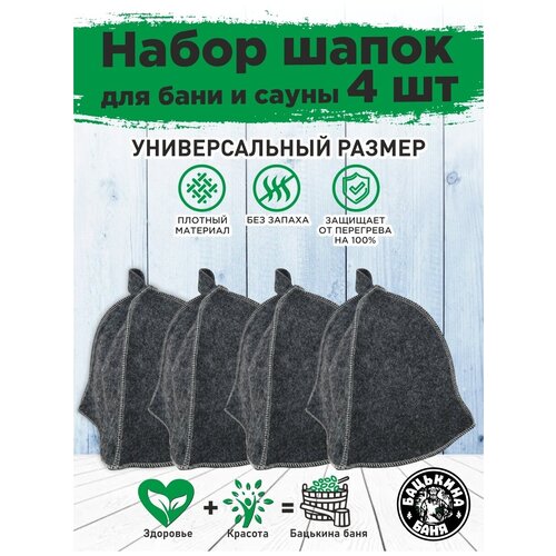       4 ,      ,  ,     ,   1200 