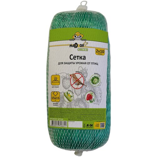 ���� ����� ��� ������ ������ �� ���� (15*15��), 2*10�. Nadzor Garden, ������ �� 390 ���