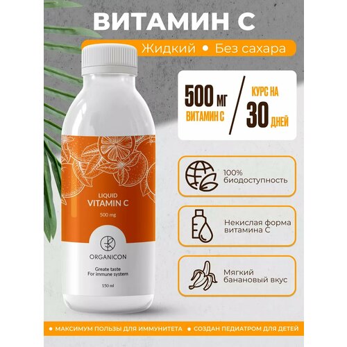 ���� ������� C ������ ��� ����� � �������� 150��, ������ �� 1650 ���