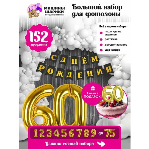 ���� ����� ����� ��� �������� �� ���� �������� ����� ����� 60 ���, ������ �� 1400 ���