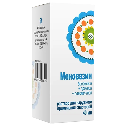 ���� ��������� �-� �/���. ����. �����. ��.-�����, 40 ��, ������ �� 193 ���