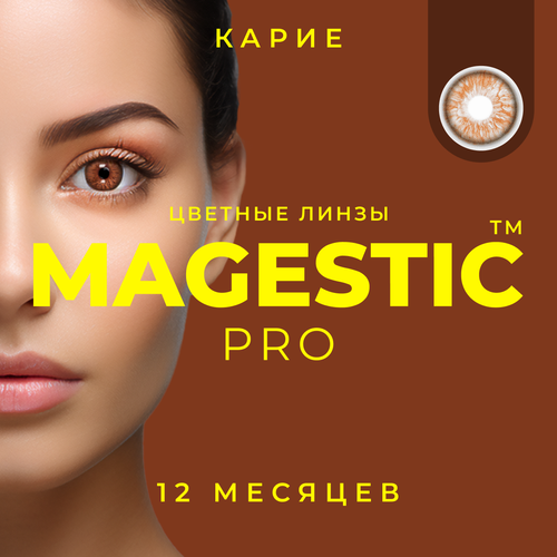    MAGESTIC PRO, 2 ., R 8,6, D 0, , 1 .   -     , -, 