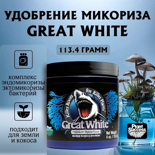 ���� �������� Great White Premium Mycorrhizae Plant Success 113.4 �., ������ �� 8100 ���