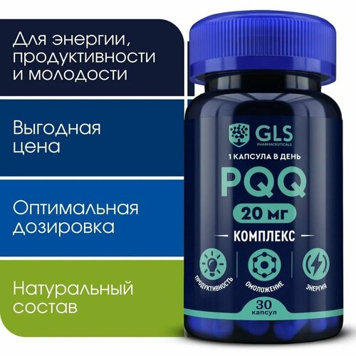   PQQ 20 +  Q10 /      /     , 30 ,   1916 