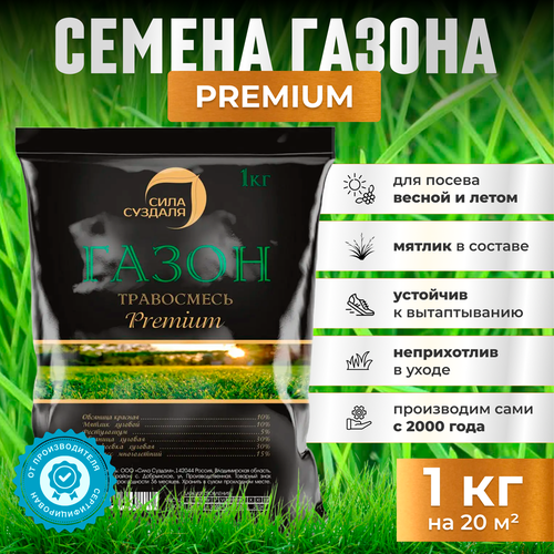      Premium, 1 , 1    -     , -, 