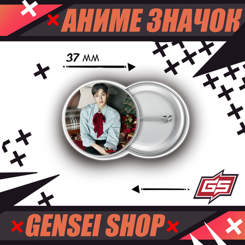 ���� ������������� ��������� ������ �-��� Stray Kids ��� ��� 37 ��, ������ �� 150 ���