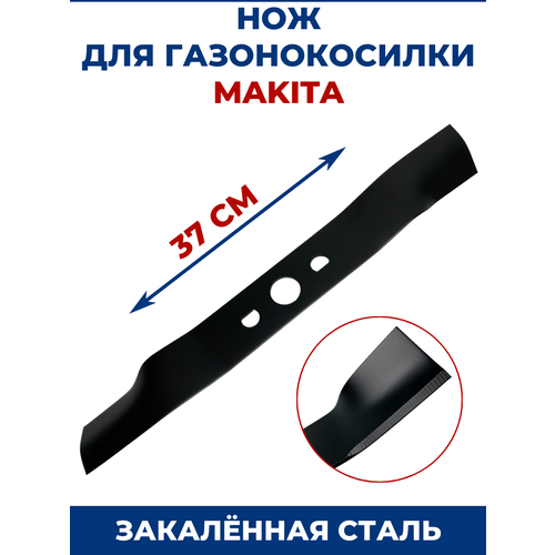 ���� ��� ��� ������������� Makita 37 ��, ������ �� 1088 ���