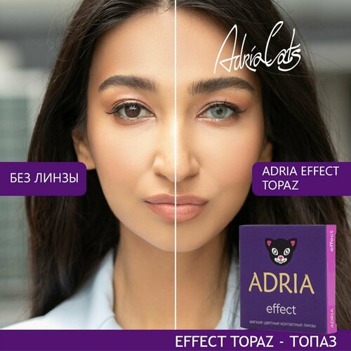    ADRIA Effect, 2 ., R 8,6, D -9, topaz, 1 .   -     , -, 