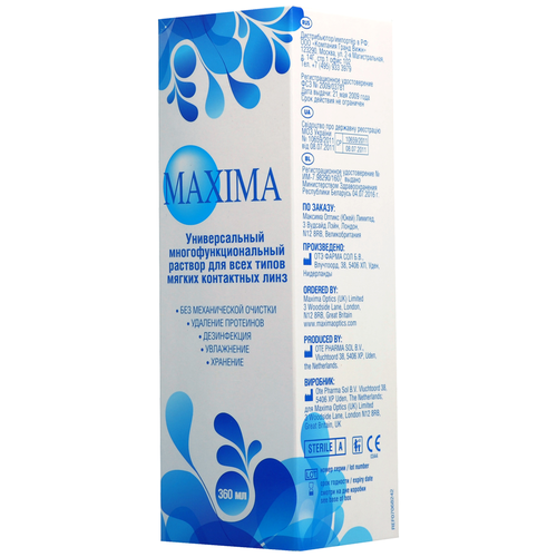 ���� ������� Maxima ������������� ��� ���������� �������, � �����������, 360 ��, 1 ��., ������ �� 688 ���