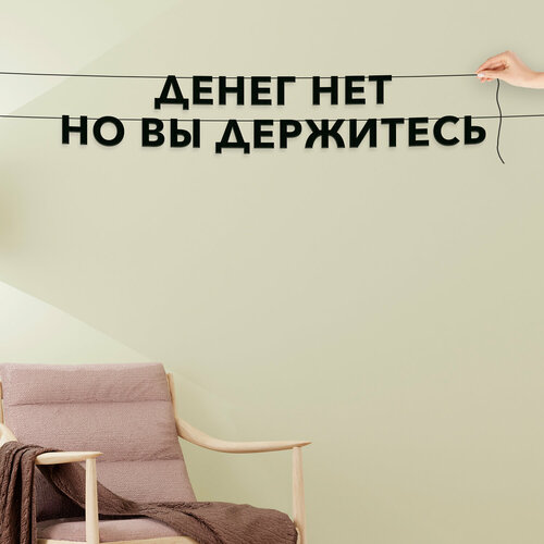 ���� ����� ������������, ���� - ������ ��� �� �� ����������, ������ ��������� ��������., ������ �� 585 ���