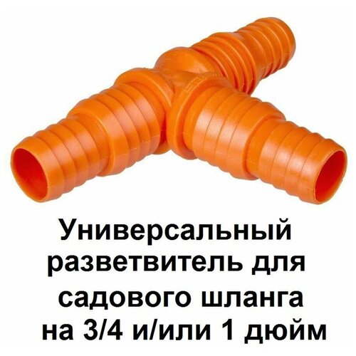 ���� ����������� ������� ��� ������� 3/4-1���� 1��, ������ �� 245 ���