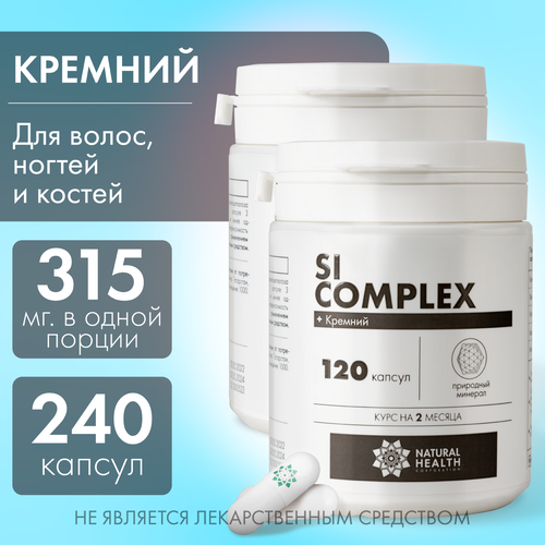  Si complex Natural Health     , , ,  , , , 240 ,   1750 