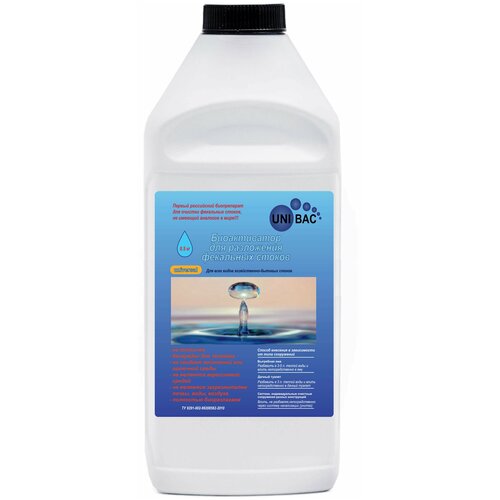 ���� Unibac Universal �������� ��� ������� (��� ���������� ��������� ������), ������ �� 850 ���