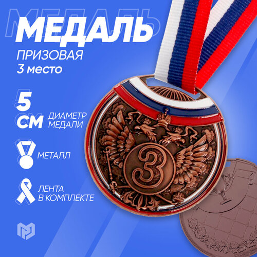 ���� ������ �������� 054 ���� 5 ��. 3 �����, ��������, ���� �����, ������ �� 205 ���