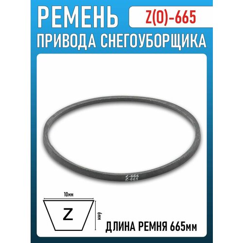 ���� ������ Z(O)-665 (10*665) ��� ������������� KCM21D, KC�24-F, KC�24 (21�. �), ������ �� 399 ���