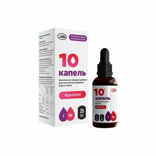 ���� 10 ������ ���+����� ����������� ������� ������� A-bio (�-���), 25 ��. �������� ���� � ������., ������ �� 1430 ���