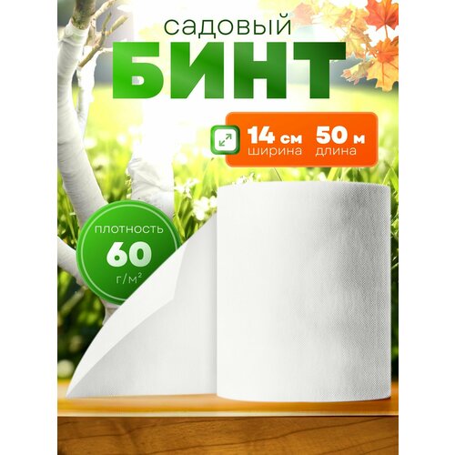 ���� ���� ������� ��� �������� (������-14��, �����-50�, ��������� 60), ������ �� 750 ���