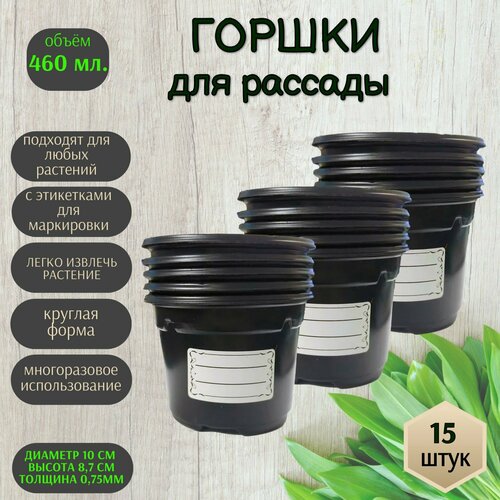 ���� ������ ��� ������� � ��������� ��� ����������, ����� 15 �� (10*9 ��), ����� 0,46 �., ������ �� 529 ���