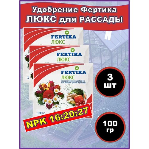 ���� ������� ���� ��������� ��� ������, ������ � ������� NPK 16:21:27+����� 100 �����. ����� 3 ��, ������ �� 648 ���