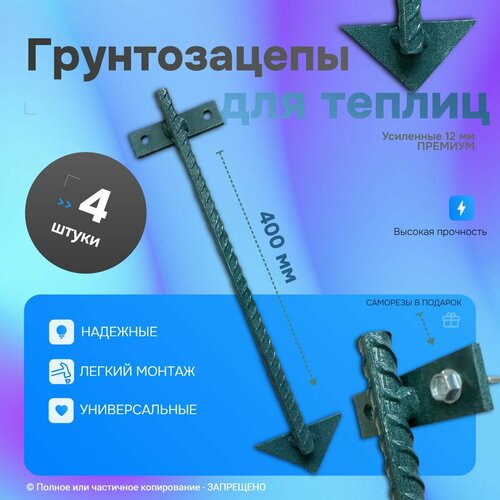       ,  - 40  (4 ) - ,   1480 