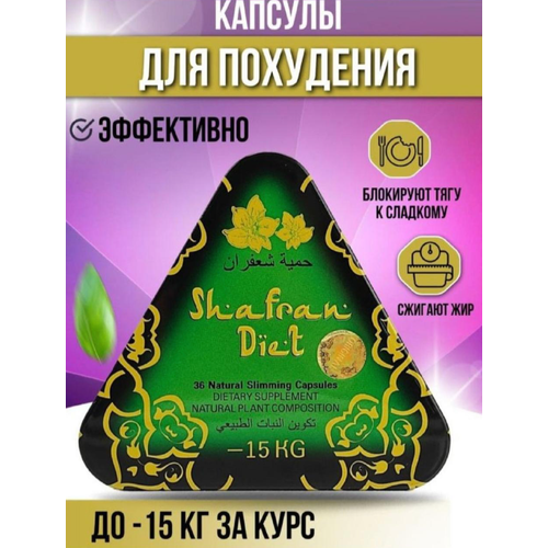 ���� ������ Shafran� ������� ��� ���������, �������������, �����������, ������ �� 1450 ���