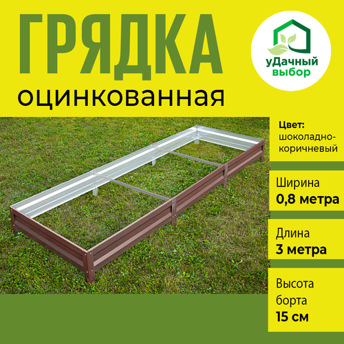    0,8  3,0 ,   15 . : ,   2613 