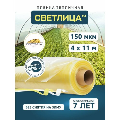 ���� ������ ��� ������ � �������� �������� 4x11 �, 150 ���, ����������, �����������, ������ �� 8280 ���