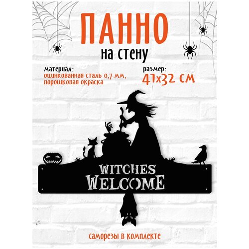 ���� ��������� �� �������� Halloween ������� ��� ��������� ����� ��� ���� ������ ������ �������� LifeSteel, ������ �� 711 ���