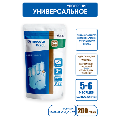 ���� ������� Osmocote Exact Standard 5-6 ��� (15-9-12+2MgO), 200�, ������ �� 510 ���