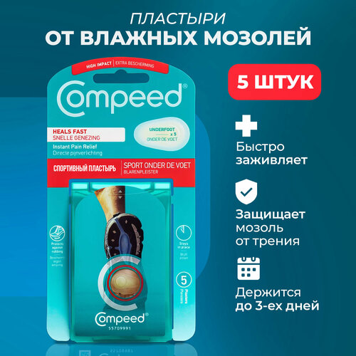    Compeed   , 5    -     , -, 